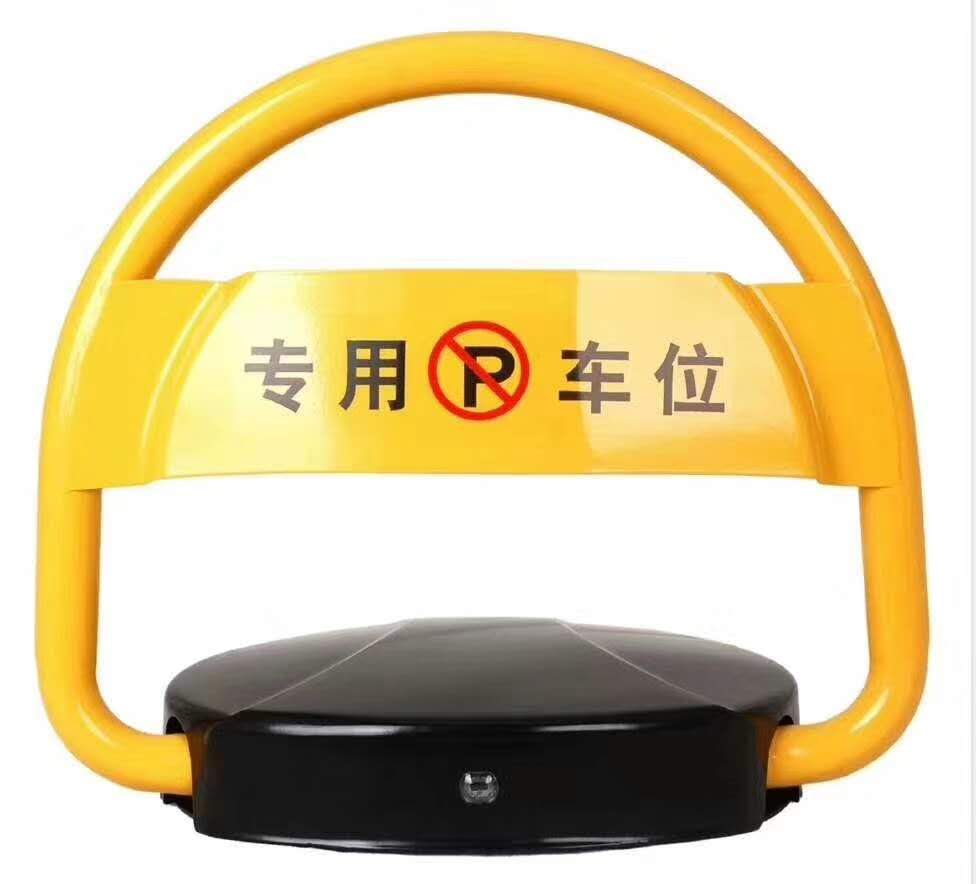 摇控车位锁